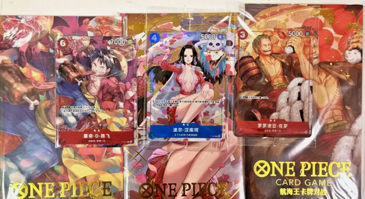 Chinese New Year One Piece Set