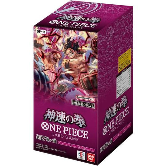 Display OP11 : A Fist of Divine Speed (JAP)