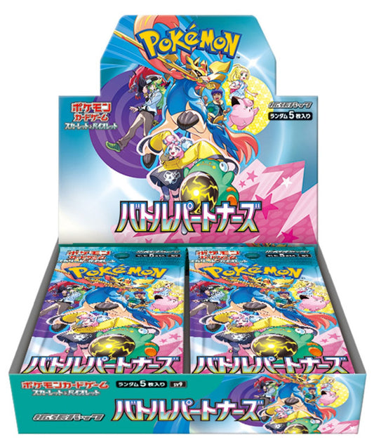 Display EV09 - Battle Partners (JAP)