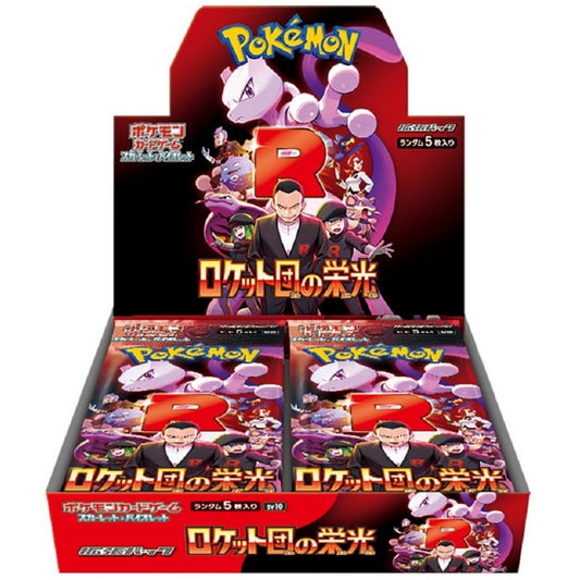 Display EV9.5 - Gloire de la Team Rocket (JAP)